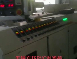 嘉興客戶，墻板開機(jī)視頻