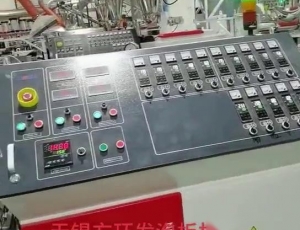 青島客戶，家具板開機(jī)視頻