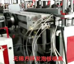 江陰客戶，墻板開機(jī)視頻